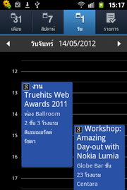 Samsung Galaxy Mini 2- ซัมซุง Galaxy Mini 2