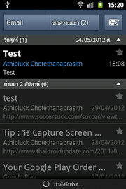 Samsung Galaxy Mini 2- ซัมซุง Galaxy Mini 2