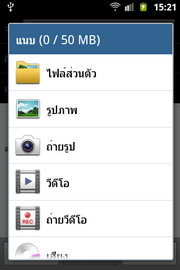 Samsung Galaxy Mini 2- ซัมซุง Galaxy Mini 2