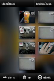 Samsung Galaxy Mini 2- ซัมซุง Galaxy Mini 2