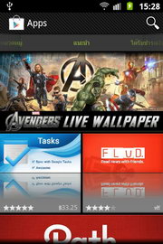 Samsung Galaxy Mini 2- ซัมซุง Galaxy Mini 2