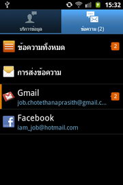 Samsung Galaxy Mini 2- ซัมซุง Galaxy Mini 2