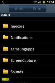 Samsung Galaxy Mini 2- ซัมซุง Galaxy Mini 2