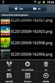 Samsung Galaxy Mini 2- ซัมซุง Galaxy Mini 2