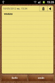 Samsung Galaxy Mini 2- ซัมซุง Galaxy Mini 2