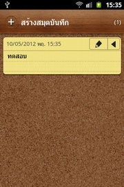 Samsung Galaxy Mini 2- ซัมซุง Galaxy Mini 2