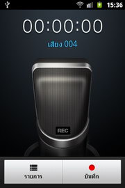 Samsung Galaxy Mini 2- ซัมซุง Galaxy Mini 2