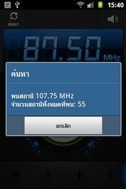 Samsung Galaxy Mini 2- ซัมซุง Galaxy Mini 2