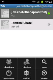 Samsung Galaxy Mini 2- ซัมซุง Galaxy Mini 2