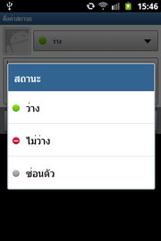 Samsung Galaxy Mini 2- ซัมซุง Galaxy Mini 2