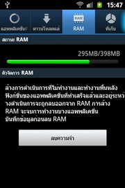 Samsung Galaxy Mini 2- ซัมซุง Galaxy Mini 2