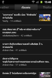 Samsung Galaxy Mini 2- ซัมซุง Galaxy Mini 2