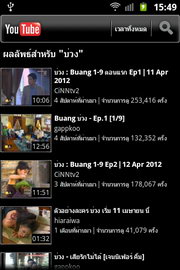 Samsung Galaxy Mini 2- ซัมซุง Galaxy Mini 2