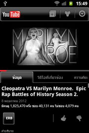 Samsung Galaxy Mini 2- ซัมซุง Galaxy Mini 2