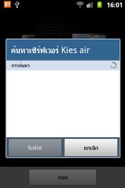 Samsung Galaxy Mini 2- ซัมซุง Galaxy Mini 2