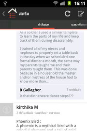 Samsung Galaxy Mini 2- ซัมซุง Galaxy Mini 2