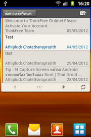 Samsung Galaxy Mini 2- ซัมซุง Galaxy Mini 2