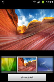 Samsung Galaxy Mini 2- ซัมซุง Galaxy Mini 2