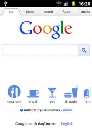 Samsung Galaxy Mini 2- ซัมซุง Galaxy Mini 2