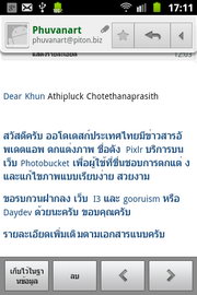 Samsung Galaxy Mini 2- ซัมซุง Galaxy Mini 2