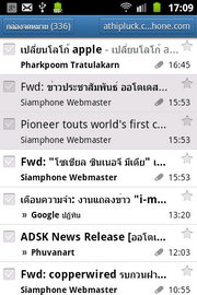 Samsung Galaxy Mini 2- ซัมซุง Galaxy Mini 2