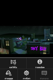 Samsung Galaxy Mini 2- ซัมซุง Galaxy Mini 2