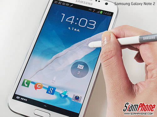 Samsung Galaxy Note 2 - ซัมซุง Galaxy Note 2