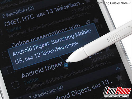 Samsung Galaxy Note 2 - ซัมซุง Galaxy Note 2