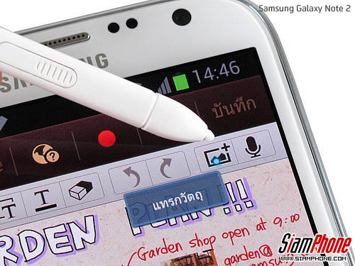Samsung Galaxy Note 2 - ซัมซุง Galaxy Note 2