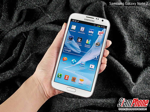 Samsung Galaxy Note 2 - ซัมซุง Galaxy Note 2
