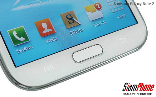 Samsung Galaxy Note 2 - ซัมซุง Galaxy Note 2