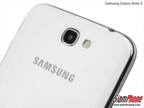 Samsung Galaxy Note 2 - ซัมซุง Galaxy Note 2