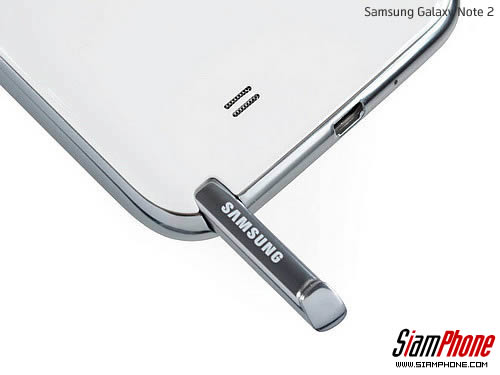 Samsung Galaxy Note 2 - ซัมซุง Galaxy Note 2