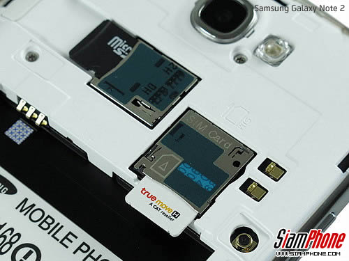 Samsung Galaxy Note 2 - ซัมซุง Galaxy Note 2