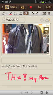 Samsung Galaxy Note 2 - ซัมซุง Galaxy Note 2