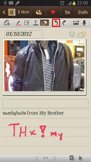 Samsung Galaxy Note 2 - ซัมซุง Galaxy Note 2