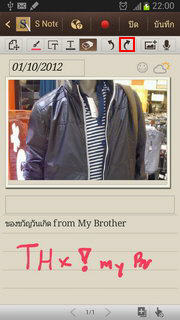 Samsung Galaxy Note 2 - ซัมซุง Galaxy Note 2