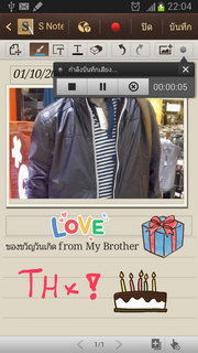 Samsung Galaxy Note 2 - ซัมซุง Galaxy Note 2