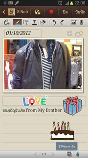 Samsung Galaxy Note 2 - ซัมซุง Galaxy Note 2