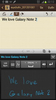 Samsung Galaxy Note 2 - ซัมซุง Galaxy Note 2