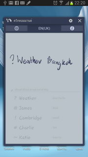 Samsung Galaxy Note 2 - ซัมซุง Galaxy Note 2