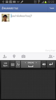 Samsung Galaxy Note 2 - ซัมซุง Galaxy Note 2