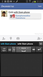 Samsung Galaxy Note 2 - ซัมซุง Galaxy Note 2