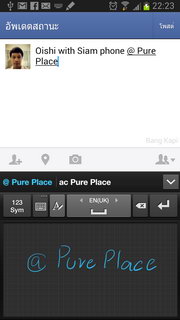 Samsung Galaxy Note 2 - ซัมซุง Galaxy Note 2