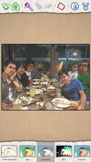 Samsung Galaxy Note 2 - ซัมซุง Galaxy Note 2