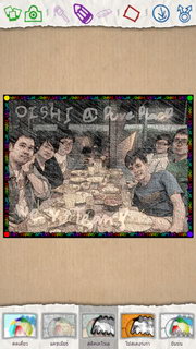 Samsung Galaxy Note 2 - ซัมซุง Galaxy Note 2