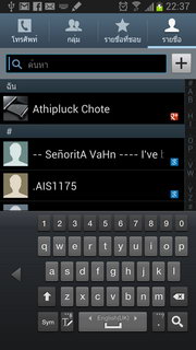 Samsung Galaxy Note 2 - ซัมซุง Galaxy Note 2