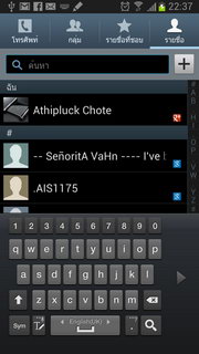 Samsung Galaxy Note 2 - ซัมซุง Galaxy Note 2