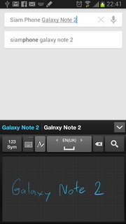 Samsung Galaxy Note 2 - ซัมซุง Galaxy Note 2