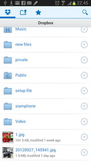 Samsung Galaxy Note 2 - ซัมซุง Galaxy Note 2